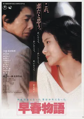 91免费观看 流浪地球2